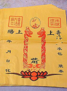 超大包裹信封袋衣服袋