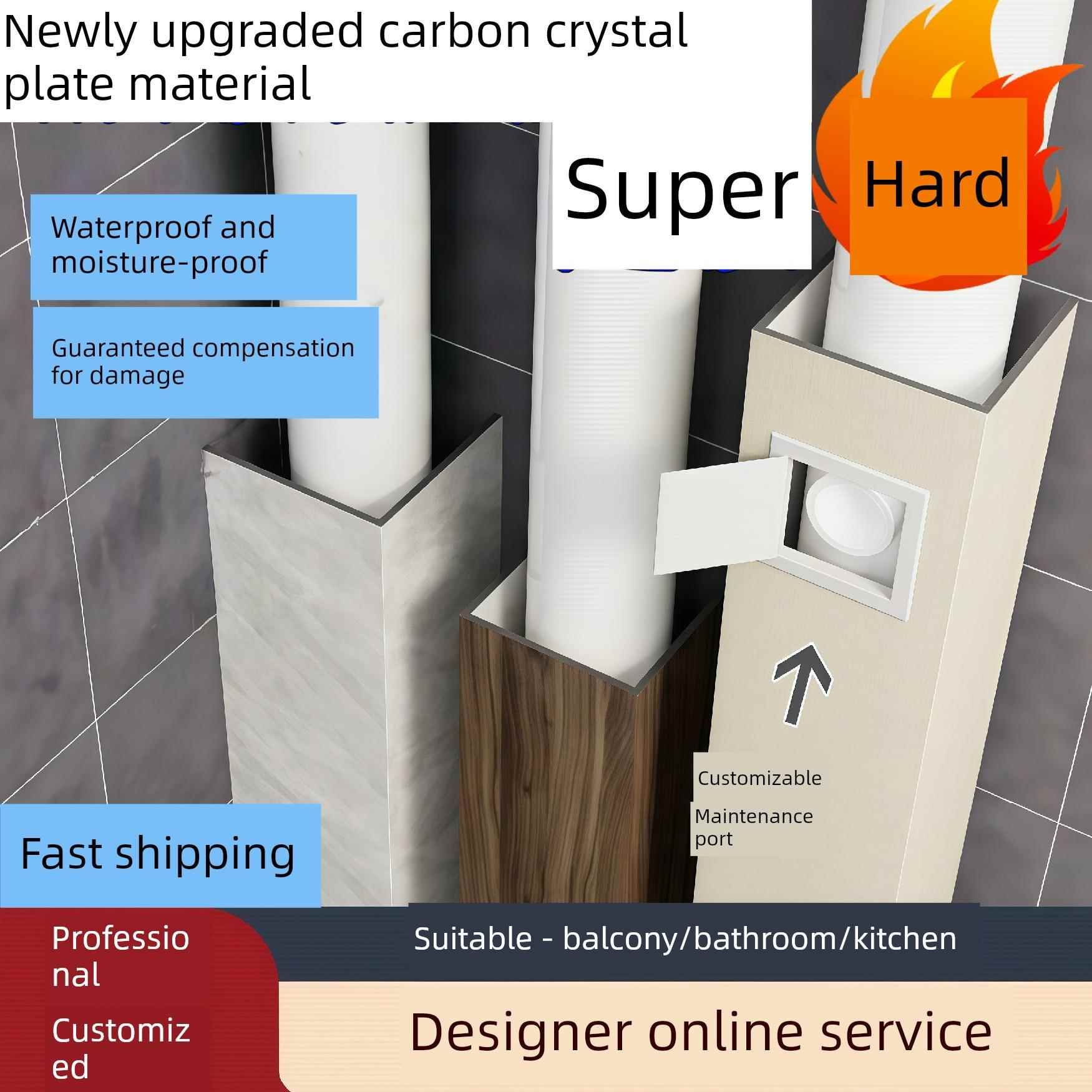 Pvc管道涂层神器浴室下水管道阻塞装饰角护罩隐藏丑陋挡板材料厨