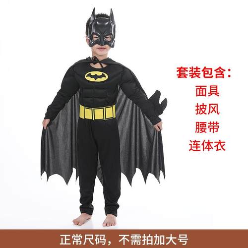 正品儿童表演服装宝宝南型瓜植物服男女童万圣节装服亲造子扮套装