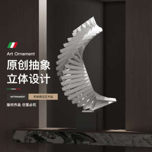 匠十三 饰品 现代轻奢高级感玄关雕塑摆件楼梯间展厅落地电视柜装