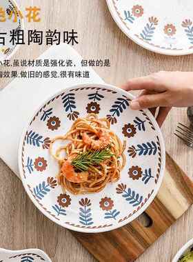 整箱厂价直饭销红小翠花家用餐具米碗深菜盘套装大汤面碗AL-66035