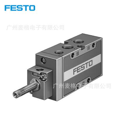 电磁阀MFH-5-1/4-B