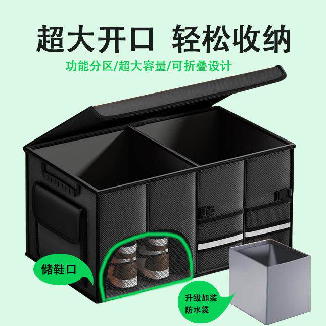 收纳箱车载后备箱储物大容量超大可折叠户外野营整理多功能储物箱