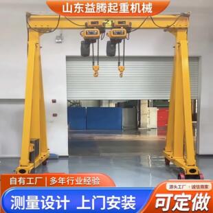 电动龙门架厂家可移动电动吊车万向移动吊机2吨可移动龙门吊