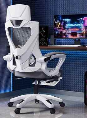 电椅电脑椅人体工学椅家用躺办公椅椅学习椅舒适靠背可ASDF222椅