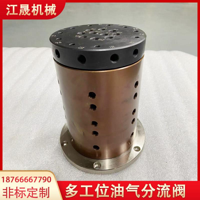 旋分割器自动设气动分度盘化用4/转6/8/10工位旋转接头备分流阀