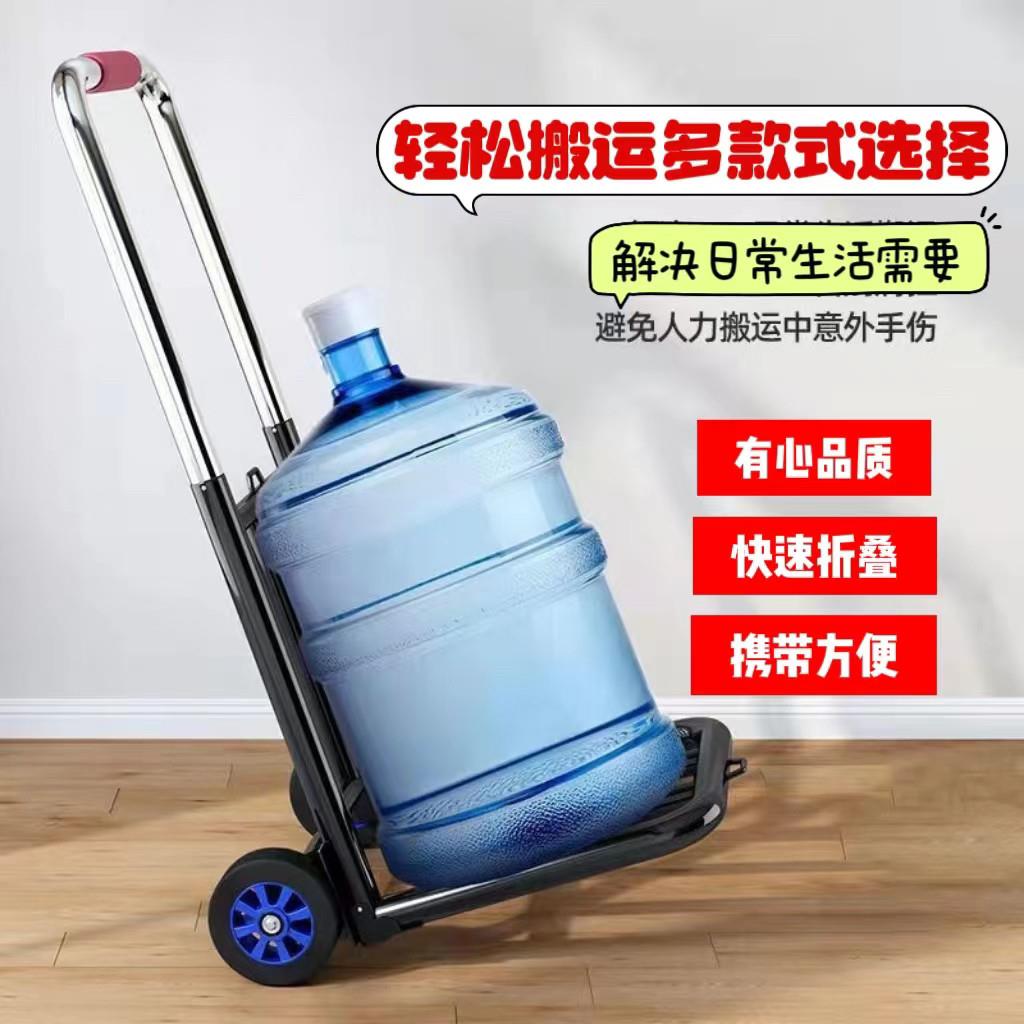 轻便拉货行李小拉车折叠家用矿泉水桶搬运推车手拉车购物买菜推车