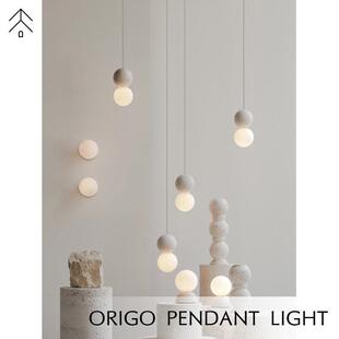 卧室床头吊灯 Origo极简水磨石北欧诧寂风楼梯灯吧台餐厅简约日式