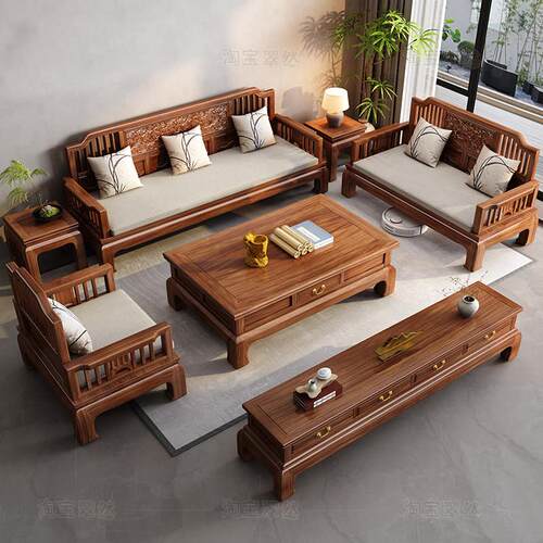 金花梨木新中式实木沙发客厅冬夏两用贵妃小户型彷古雕花格木家俱