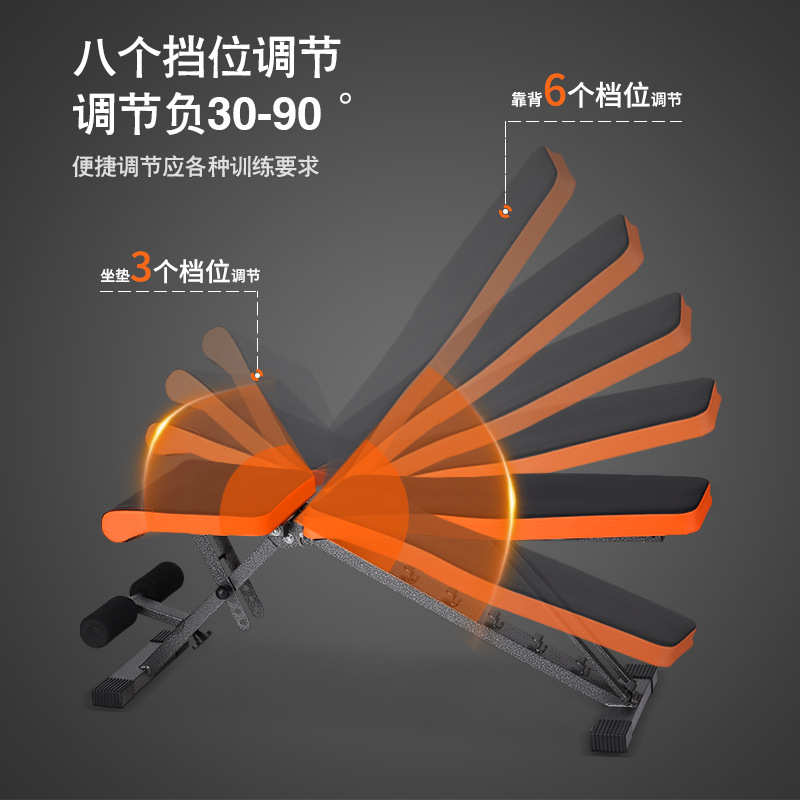 家用可调节仰卧起坐辅助健身椅飞鸟凳卧推哑铃凳可折叠私教训练凳