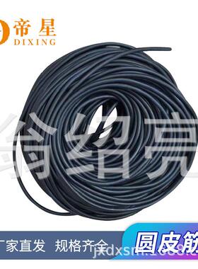 1745黑色靶箱皮筋靶箱档布胶管50米每包