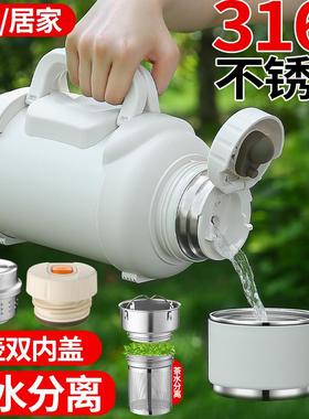 琪虎保温壶大容量车载旅行大肚不锈钢保温杯特大号2000ml男热水壶