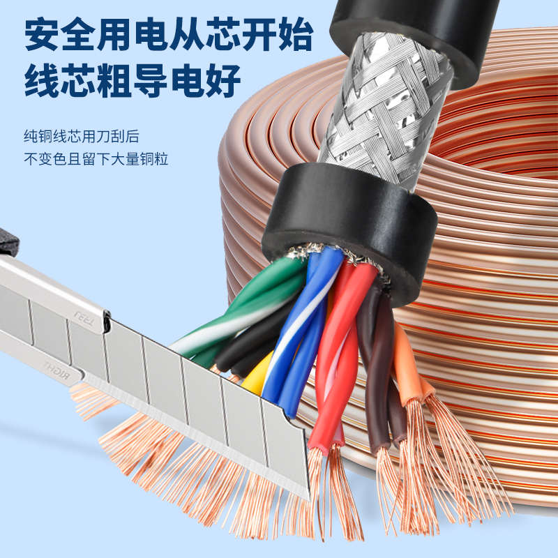 RVSP485双绞屏蔽通讯信号线10 12 14 1620芯0.30.50.75平方电缆线