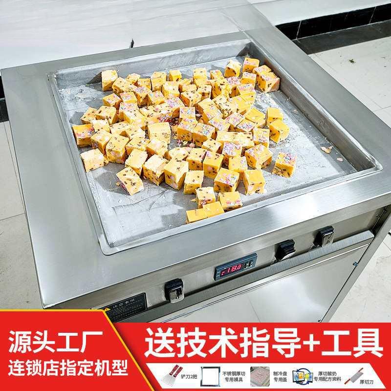 厚切炒酸奶机商用插电款插电式全自动炒冰机摆摊炒冰淇淋卷图片