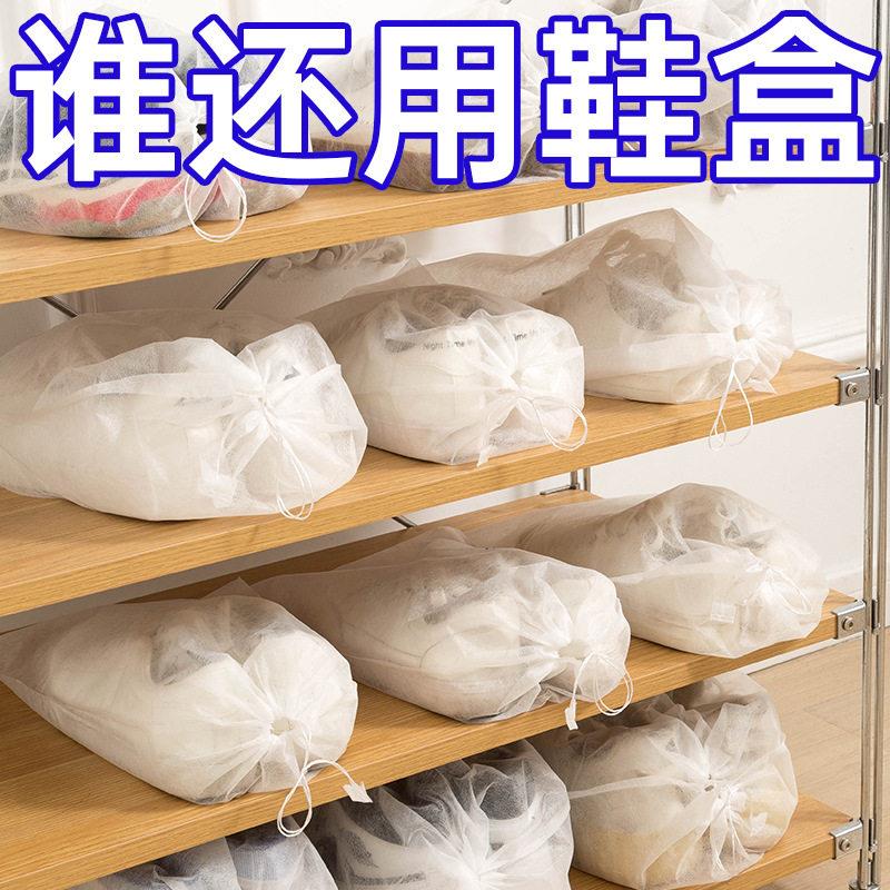 防尘鞋袋无纺布鞋子收纳袋束口装鞋袋防黄防尘晾晒防黄洗鞋套晾鞋