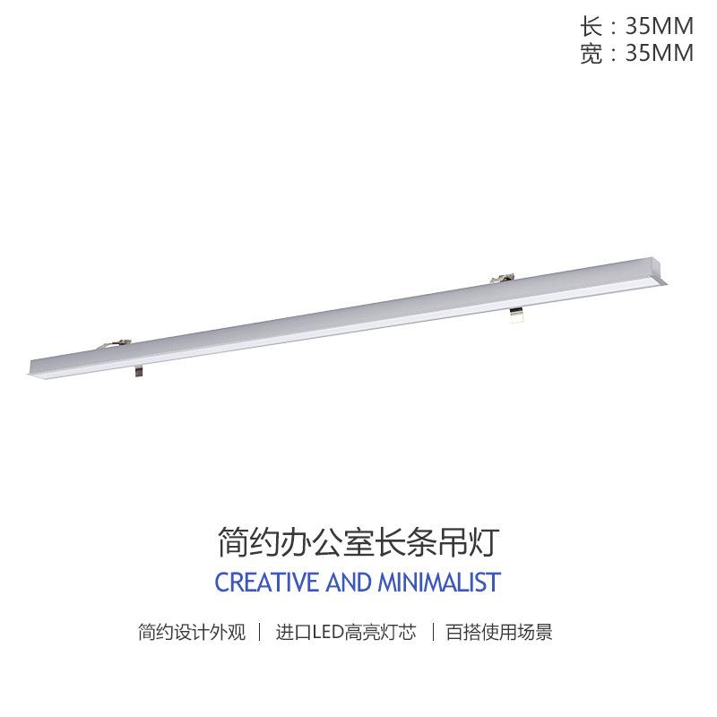 LED线条灯长条吊灯办公商场专用嵌入式 非标定 无缝拼接制造型灯