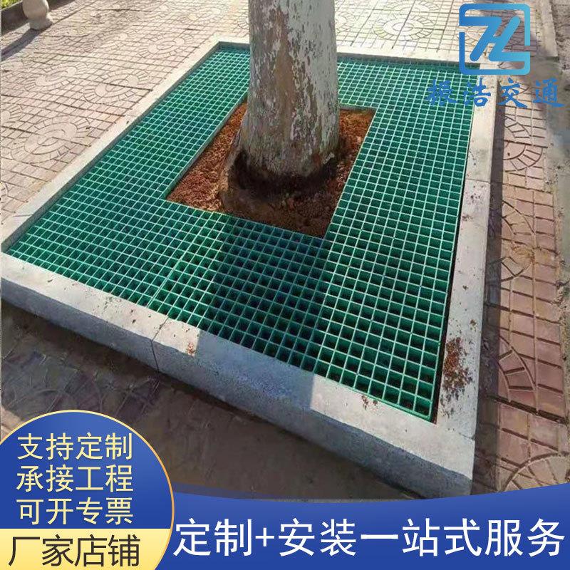 玻璃钢格栅板树篦子树池盖板树坑格栅树穴盖板树围护树板树池篦子图片