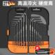 内六角扳手套装 高强度合金钢内6角六方六棱梅花螺丝刀具工具