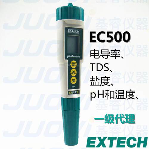 EXTECH EC500防水ExStik® II pH/电导率仪