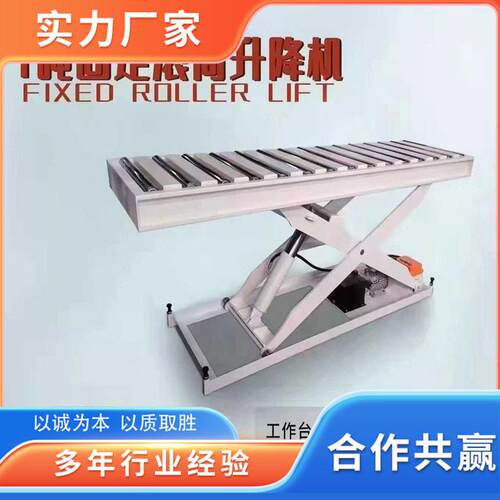 一吨滚筒可移动升降机两吨挖坑式举升机三吨免基坑升降平台