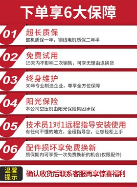 易路安EWS30无油静音气泵小型木工喷漆空压机220V压缩机现货