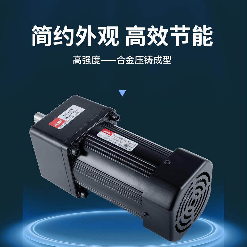 调速电机220V齿轮减速机小型交流单相三相低速马达一体380V120W