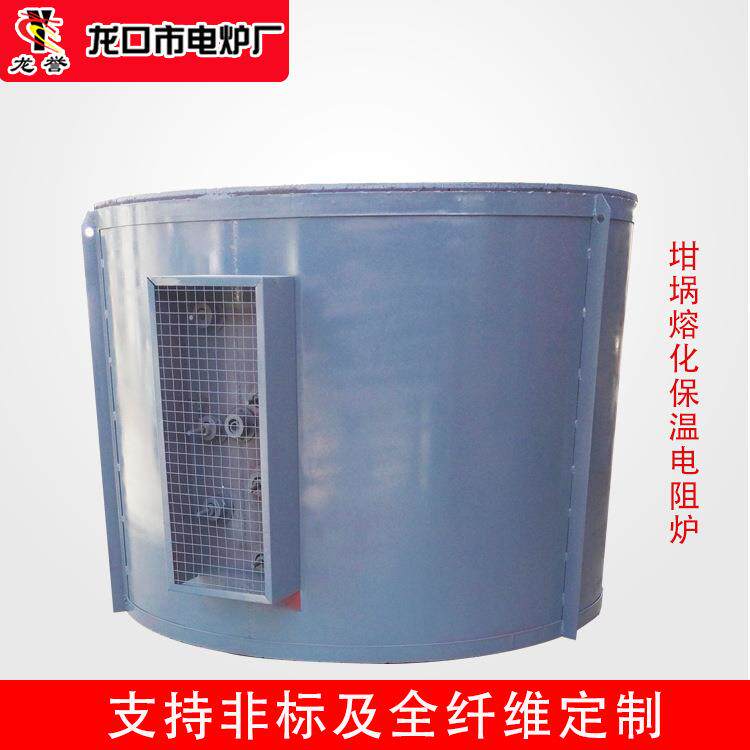 厂家直销铝锭金属熔化保温电阻炉坩埚化铝保温一体炉