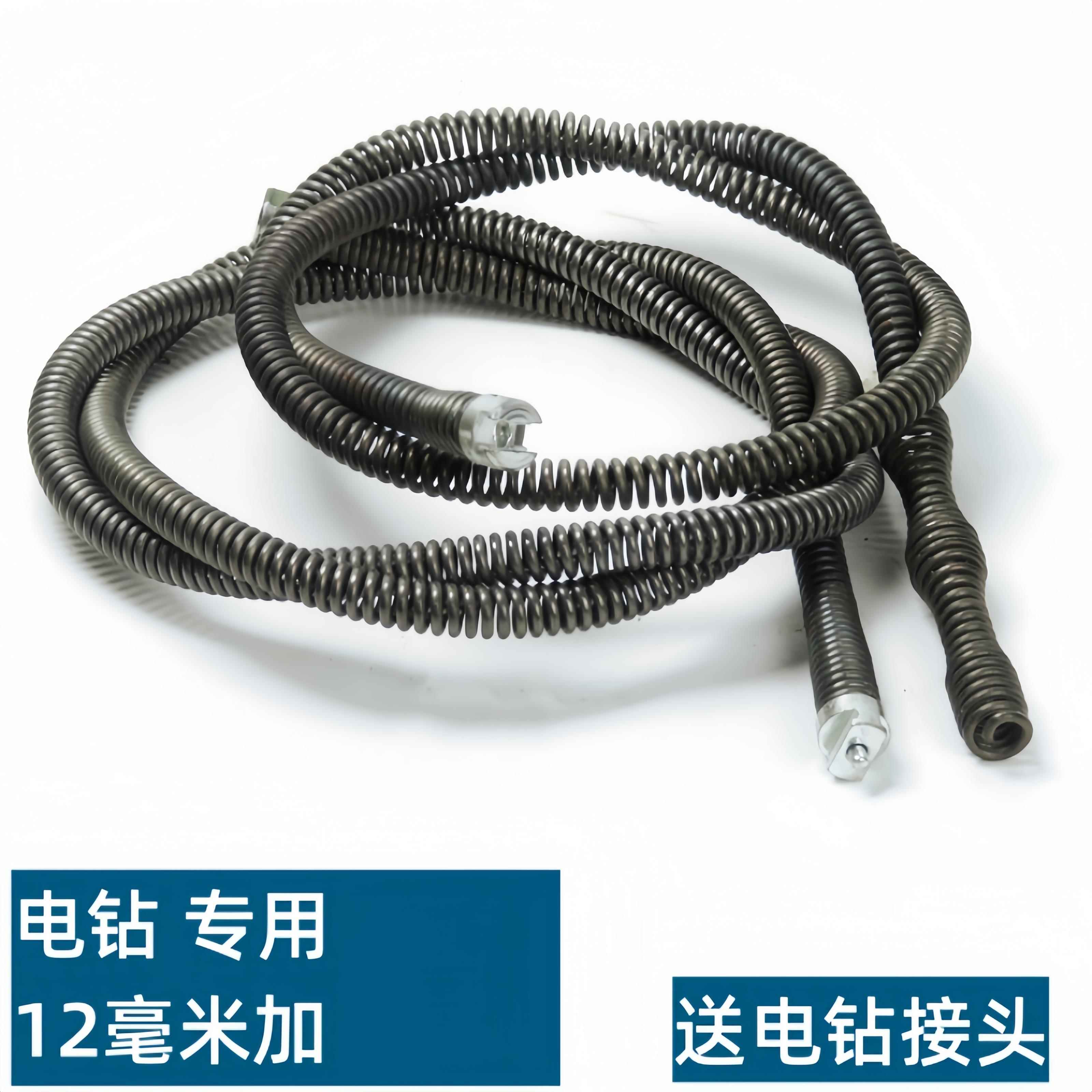 电钻疏通下水道弹簧钢丝12毫米弹簧厨房厕所堵塞疏通通渠神器搅鞭