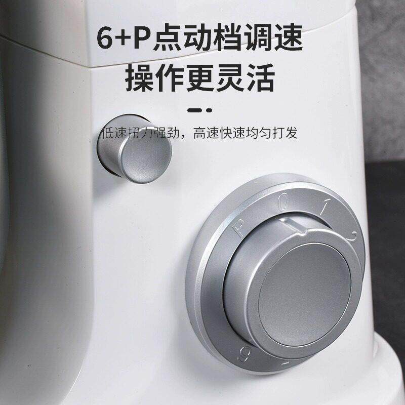 家用打奶油一体功能厨多师动机8升SM210A拌和面机商用全自揉面搅