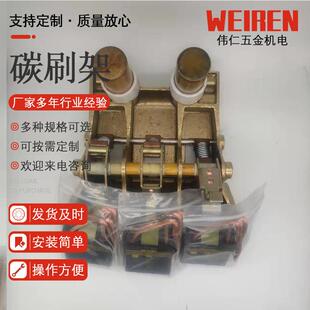 800KW直流碳刷架 永济154T电动轮直流电机T900刷握碳刷 油田刷盒