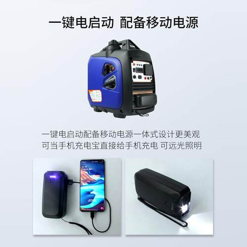 动kw.4kw小型静音变频汽油发22GHN电机家用户外220v电启便携式
