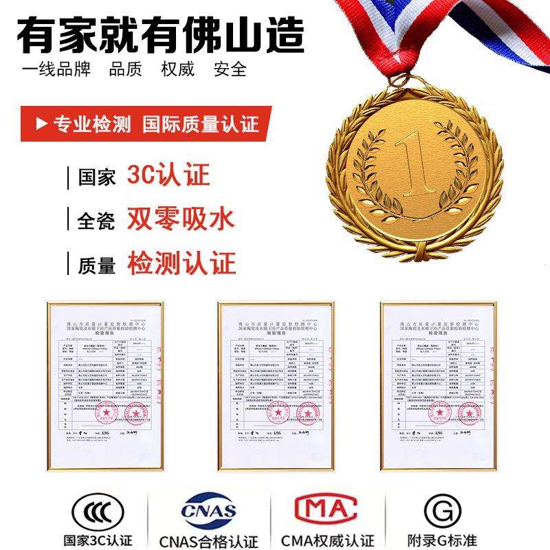 广东佛山超白胚莱姆石瓷砖卫生间客厅阳台微哑质感砖室内地板砖12