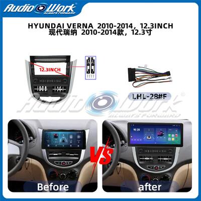 适用10-14现代瑞纳/ I-25/ ACCENT中控导航面框12.3安卓面板frame