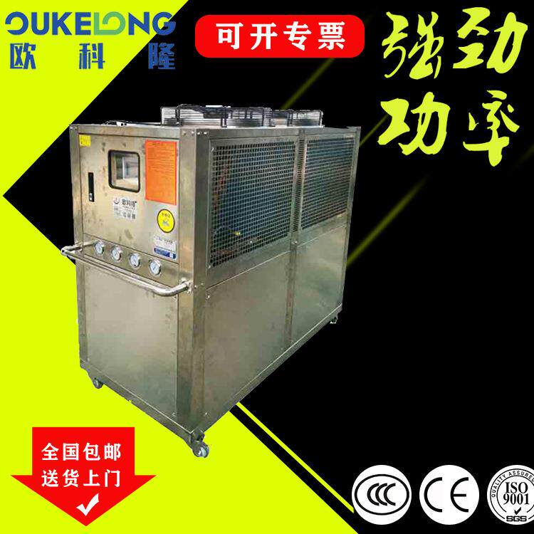 宁夏银川低温工业食品冷水机供应|湖南株洲不锈钢风冷箱式冷水机