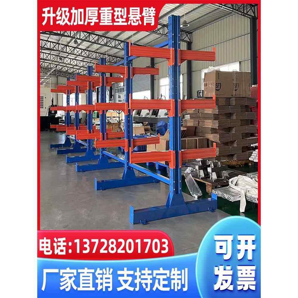 东莞悬臂货架定做单双面布匹五金铝材管材置物架托臂仓库仓储重型,商业/办公家具,托臂货架/悬臂货架,淘宝优惠券,粉丝福利购,淘宝优惠卷