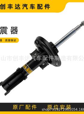 原位安装 全新适用 奔驰X204前后减震器 W204二驱前总成减震器