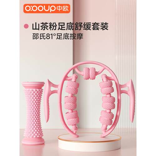 新款瘦腿神器腿部按器环摩形夹腿轮轴大小腿肌肉放松狼牙棒滚泡沫