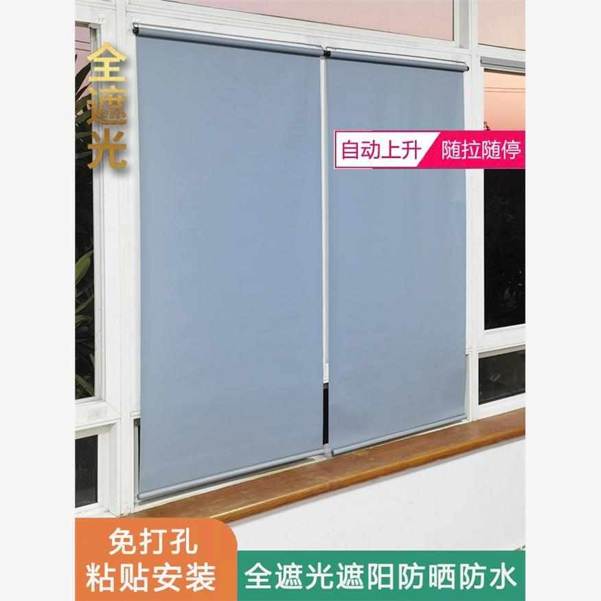 上升书房免式粘贴伸缩厨房窗帘自动卫生间打孔阳台遮光遮阳卷帘全
