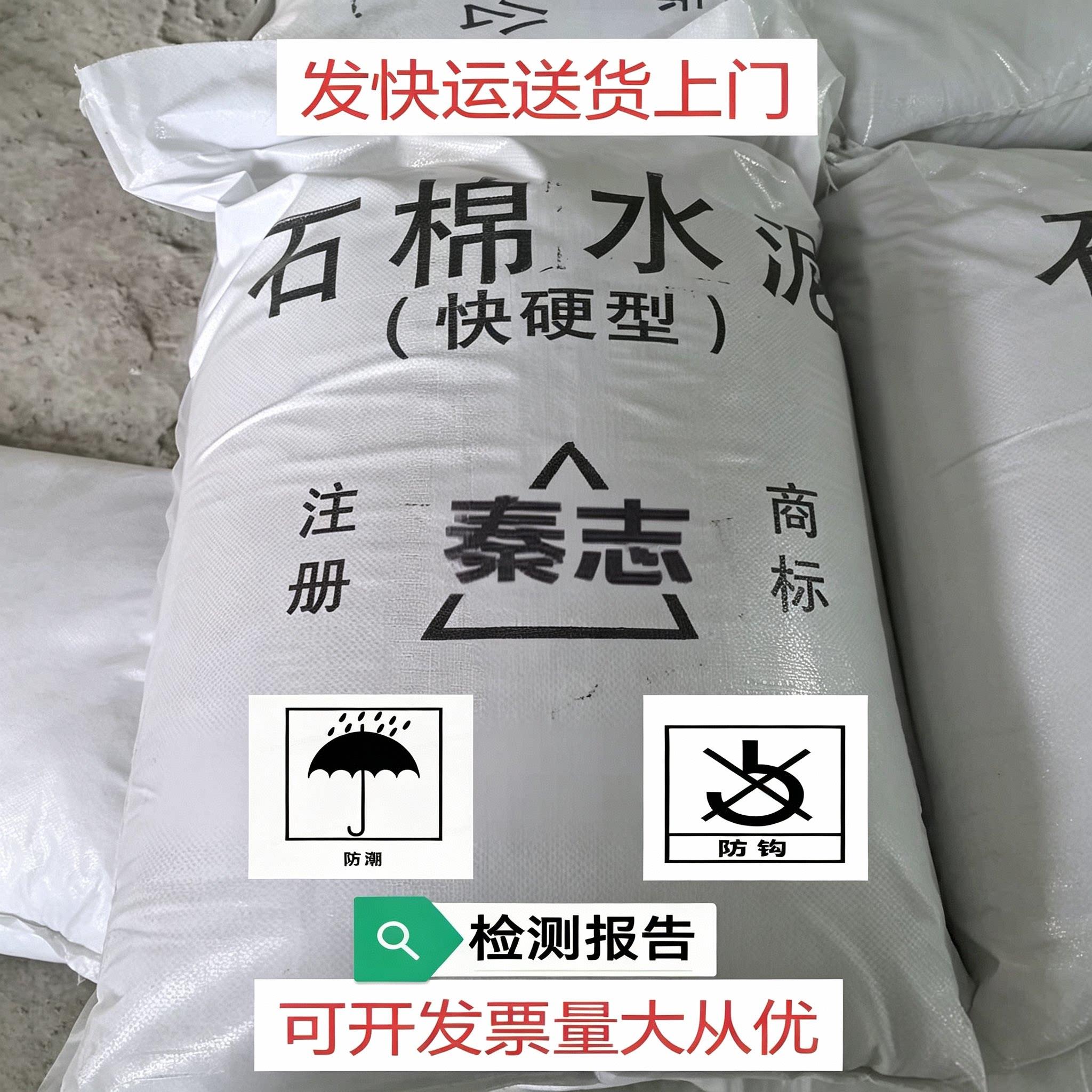 温石纤维绒膨胀水泥管道污水自来水过墙封堵快硬抗裂封堵钢套接装