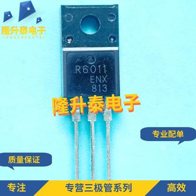R6011ENX 全新 晶体管 R6011 现货TO-220FMOs场效应三极管 直拍