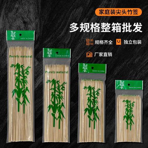 Commercial and Household Pack of 100 Bamboo Skewers for Gril
