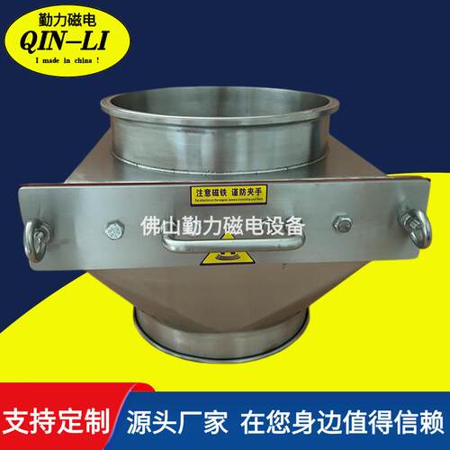管道式除铁器抽屉式除铁器强磁除铁器永磁过滤箱