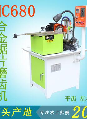 木工机械 NC668全自动磨齿机 合金锯片磨刀机 圆锯片磨齿机
