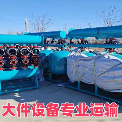 水肥一体机智能过滤全自动滴喷灌溉农用大棚果园水肥一体化施肥器