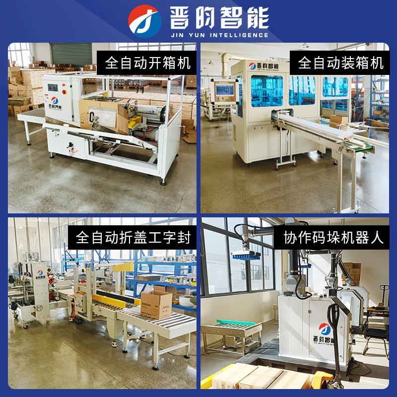 全自电动打机喷码胶带电动十流字包商物快递泡沫箱纸DZI箱封箱机