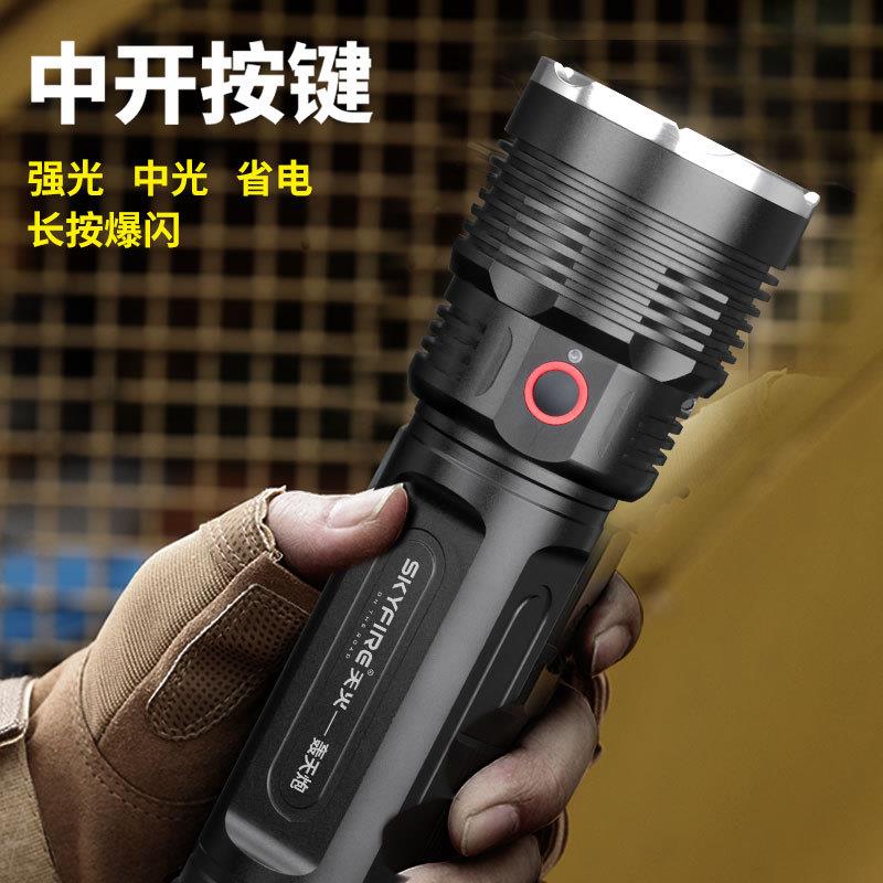 天火轰天炮大手电筒充电P90灯户外聚光应急灯远射应急远射强光