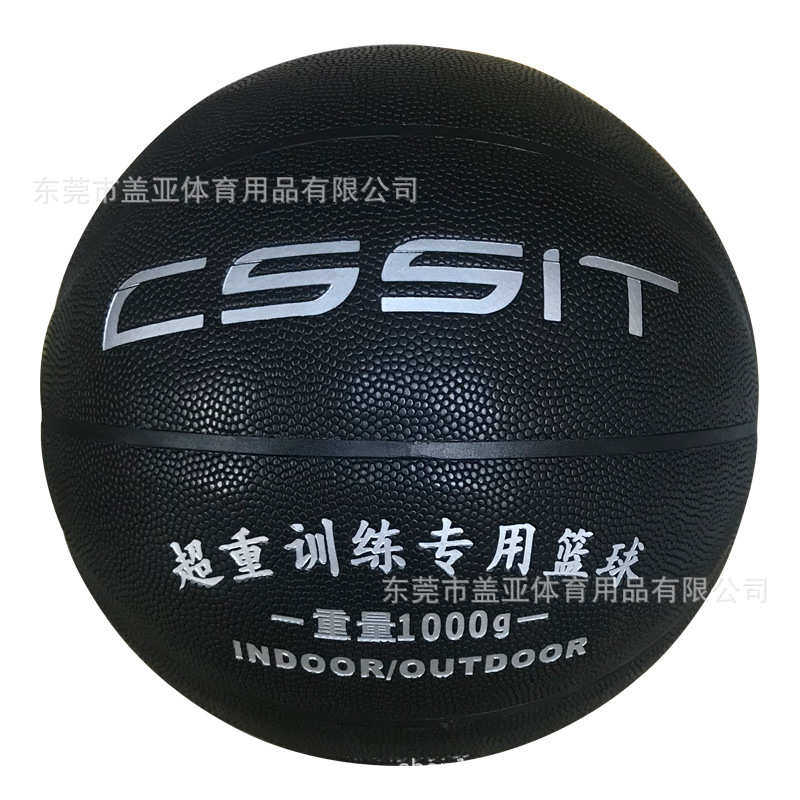 加重篮球黑色红色 教练超重耐磨篮球1000 1300 1500g学生运球训练,运动/瑜伽/健身/球迷用品,篮球球迷用品,淘宝优惠券,粉丝福利购,淘宝优惠卷