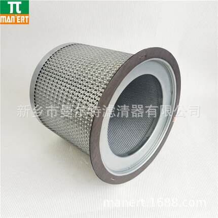 供应2657546145配件油水分离器滤芯油分芯曼尔特空压机过滤材料