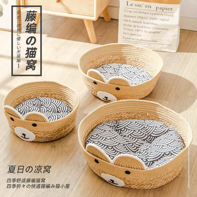 藤编猫窝宠物猫冬天保暖抓板窝草编狗窝四季通用透气垫子户外用品