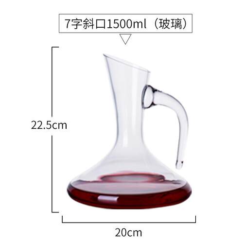 正品水晶玻璃带把醒酒器分红酒家用欧式无葡萄铅酒酒器酒壶酒具倒